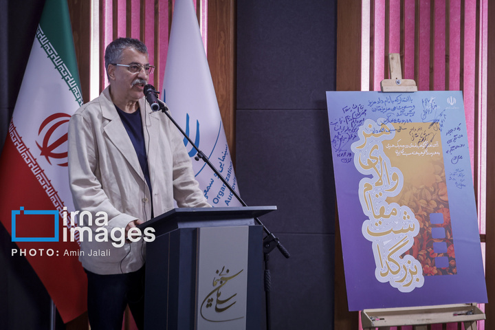 مراسم اهدای نشان درجه یک هنری به «علیرضا داوودنژاد»