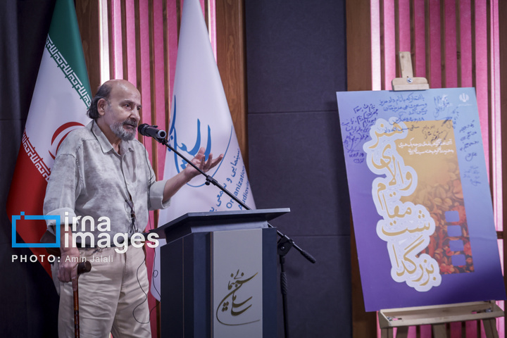 مراسم اهدای نشان درجه یک هنری به «علیرضا داوودنژاد»
