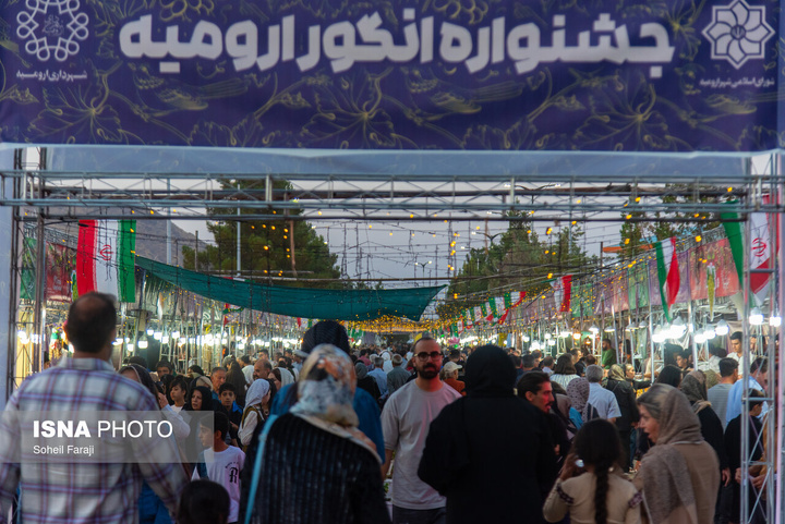 نهمین جشنواره انگور ارومیه