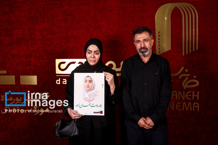 گرامیداشت روز ملی سینما