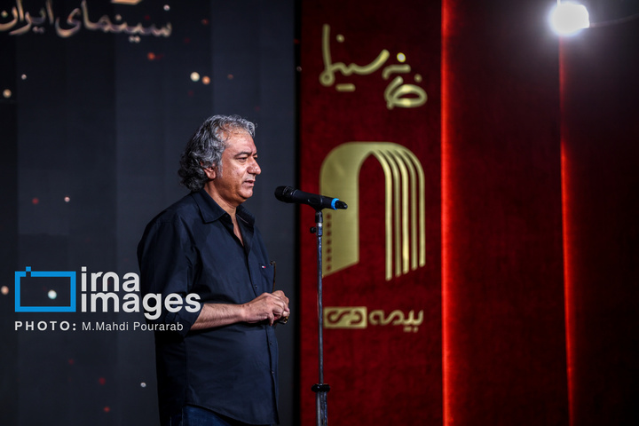 گرامیداشت روز ملی سینما