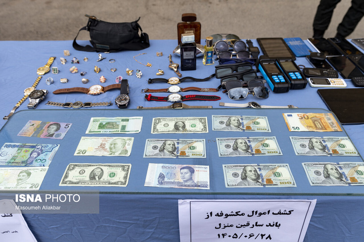 نمایشگاه کشفیات پلیس آگاهی البرز