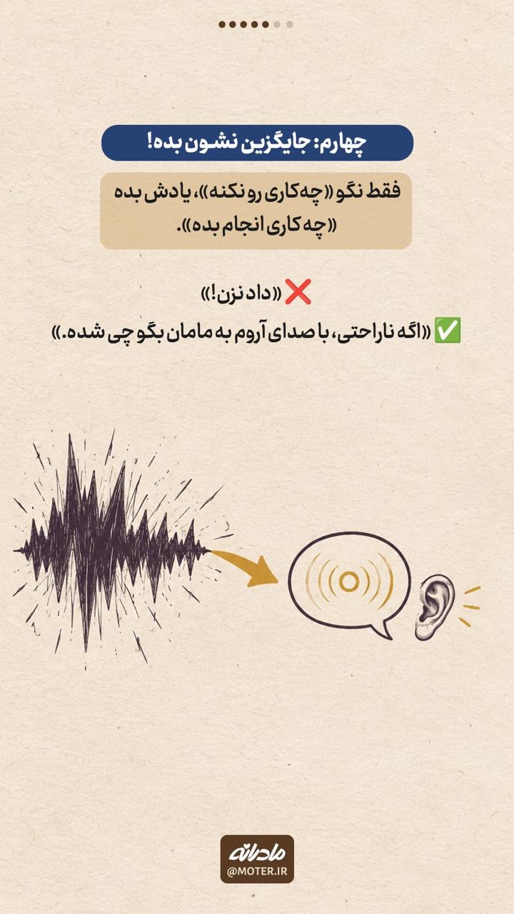 ۶ مهارت برای مامان‌های خسته!