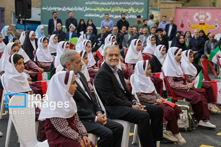 مراسم آغاز سال تحصیلی ۱۴۰۶-۱۴۰۵