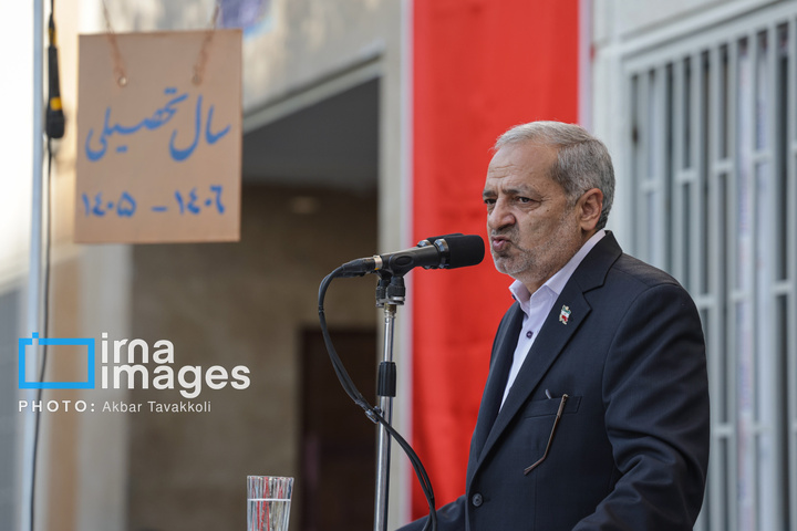 مراسم آغاز سال تحصیلی ۱۴۰۶-۱۴۰۵