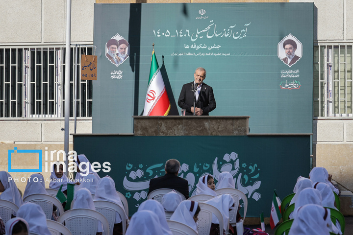 مراسم آغاز سال تحصیلی ۱۴۰۶-۱۴۰۵