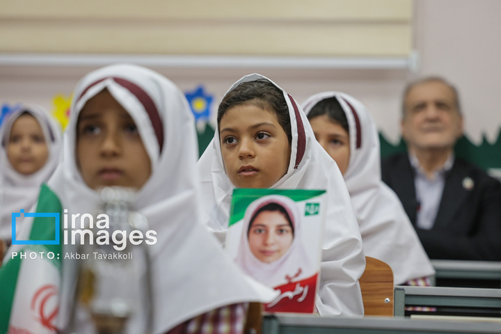 مراسم آغاز سال تحصیلی ۱۴۰۶-۱۴۰۵