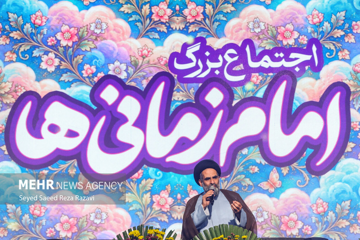 اجتماع بزرگ «امام زمانی‌ها»