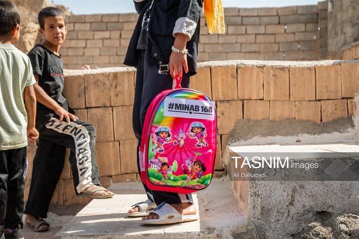 پویش کوله پر از مهر به یاد 168 دانش‌آموز شهید میناب