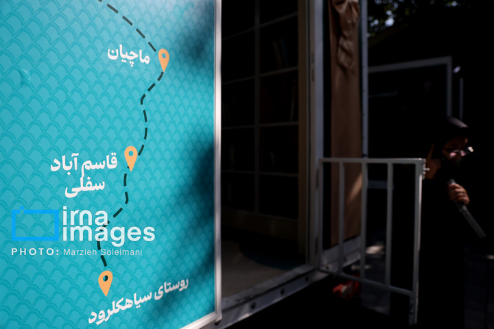 بهره‌برداری از چهار خودروی کتابخانه عمومی سیار