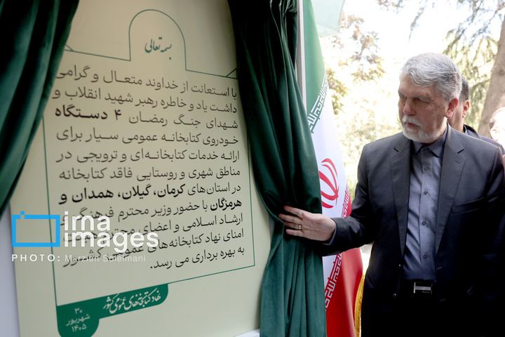 بهره‌برداری از چهار خودروی کتابخانه عمومی سیار