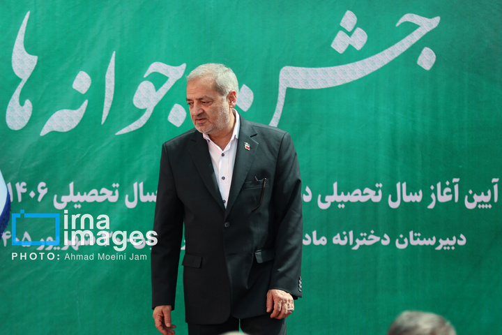 جشن جوانه‌ها