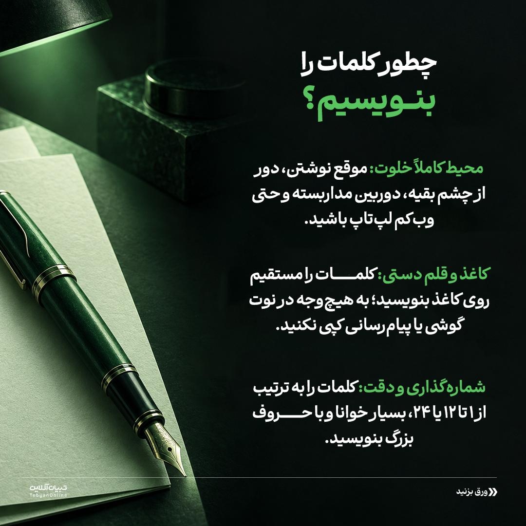 مراقبت از کلید گاوصندوق دیجیتال