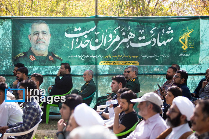 مراسم بزرگداشت سپهبد شهید «محمد پاکپور»
