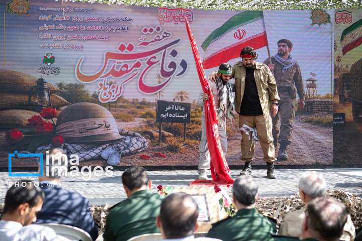 مراسم بزرگداشت سپهبد شهید «محمد پاکپور»