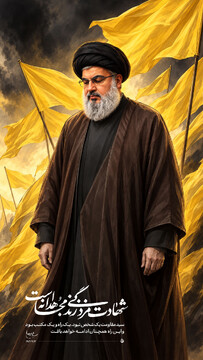 شهادت مزد زندگی مجاهدانه است