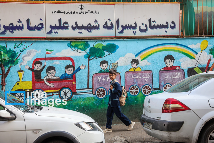 تهران در آغاز سال تحصیلی جدید