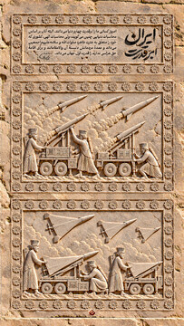 ایران ابرقدرت