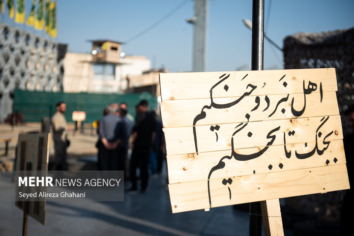 آموزش جان‌فدایان در میدان امام حسین علیه السلام