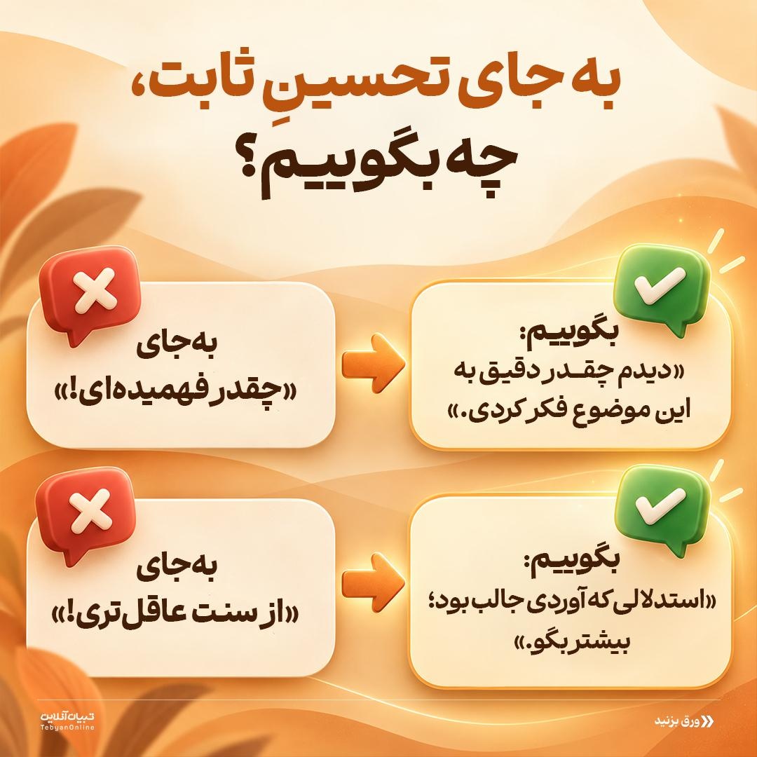 کودکی در کالبد بزرگسالی!