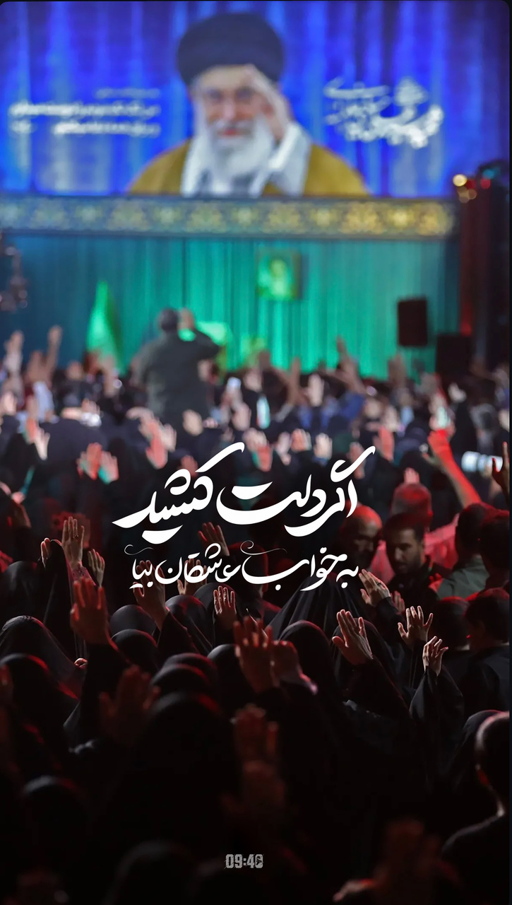 ساعت ۹:۴۰ | اگر دلت کشید به خواب عاشقان بیا