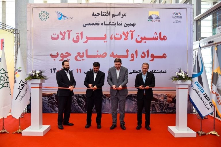 آغاز به کار نهمین نمایشگاه تخصصی صنایع چوب در شهر آفتاب
