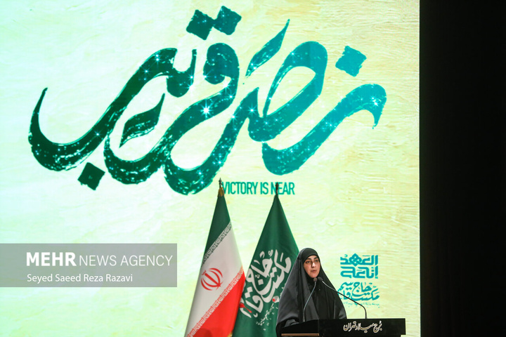 بزرگداشت دومین سالگرد فرماندهان شهید جبهه مقاومت