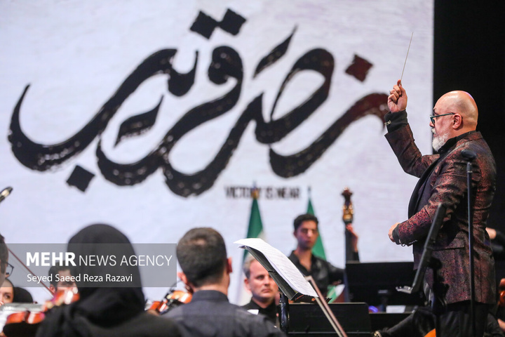 بزرگداشت دومین سالگرد فرماندهان شهید جبهه مقاومت