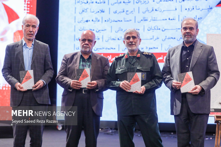 بزرگداشت دومین سالگرد فرماندهان شهید جبهه مقاومت