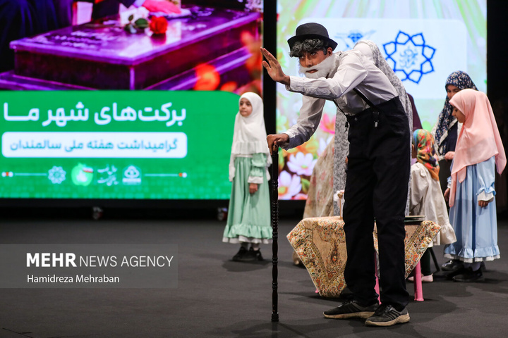 مراسم گرامیداشت روز سالمند