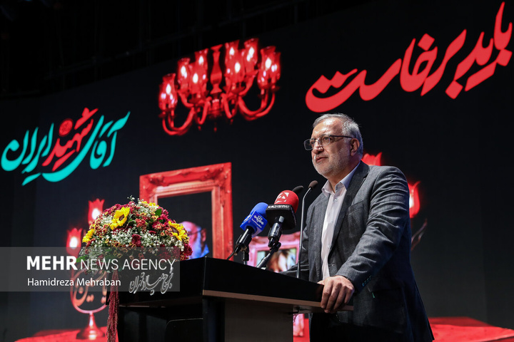مراسم گرامیداشت روز سالمند