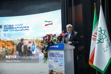 گرامیداشت روز جهانی گردشگری و هفته تهران