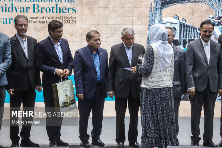 گرامیداشت روز جهانی گردشگری و هفته تهران