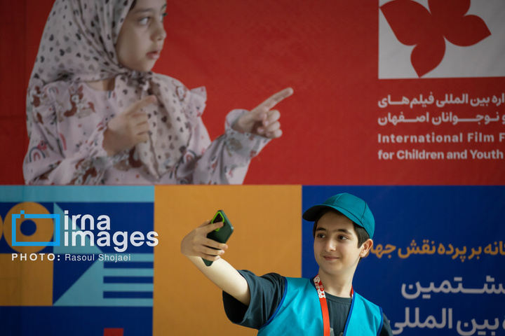 دومین روز جشنواره فیلم کودک و نوجوان