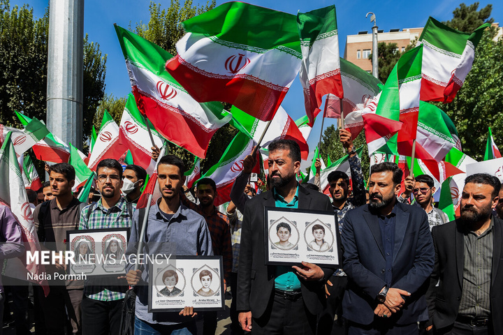 آیین گرامیداشت پرچم مقدس ایران