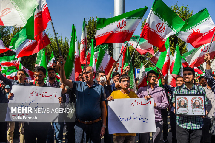 آیین گرامیداشت پرچم مقدس ایران