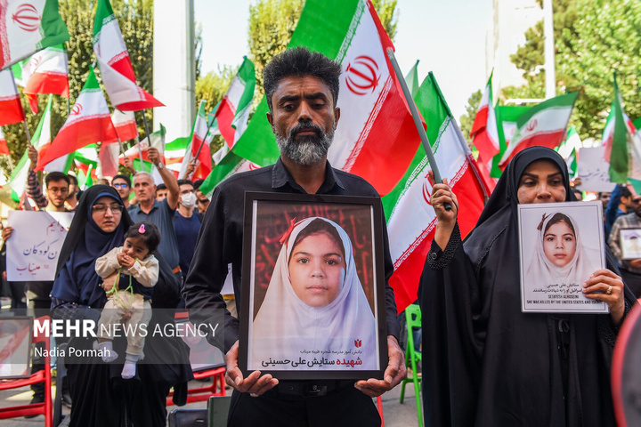 آیین گرامیداشت پرچم مقدس ایران
