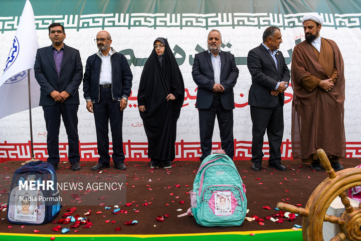 آیین گرامیداشت پرچم مقدس ایران