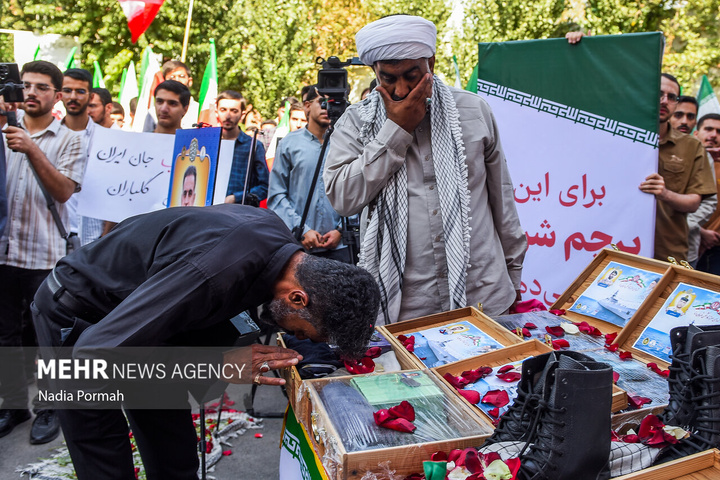 آیین گرامیداشت پرچم مقدس ایران