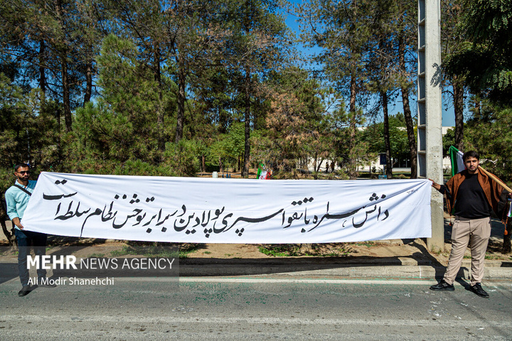 زنجیره انسانی «جان‌فدا» در مشهد