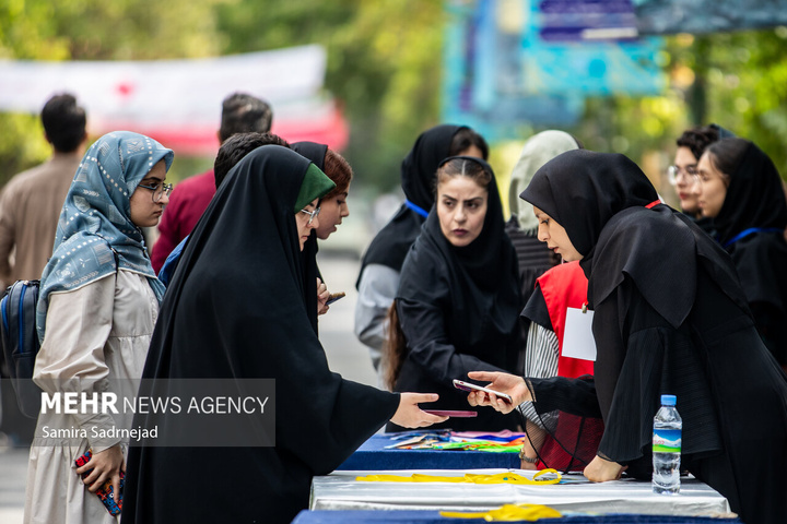 روزی با دانشگاه تهران
