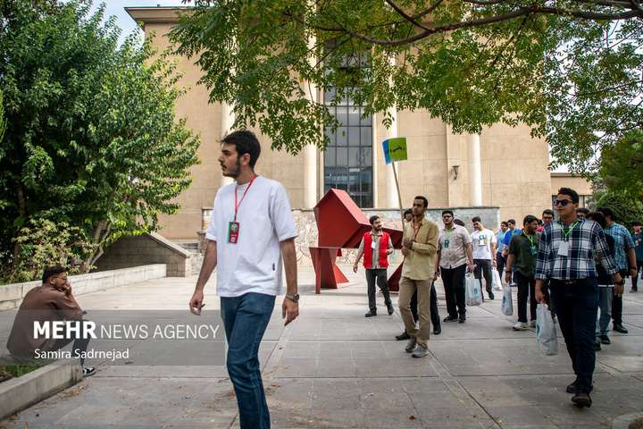 روزی با دانشگاه تهران