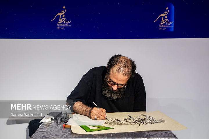 رویداد هنری «خط نصر»