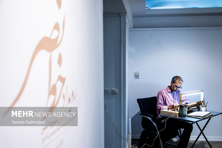 رویداد هنری «خط نصر»