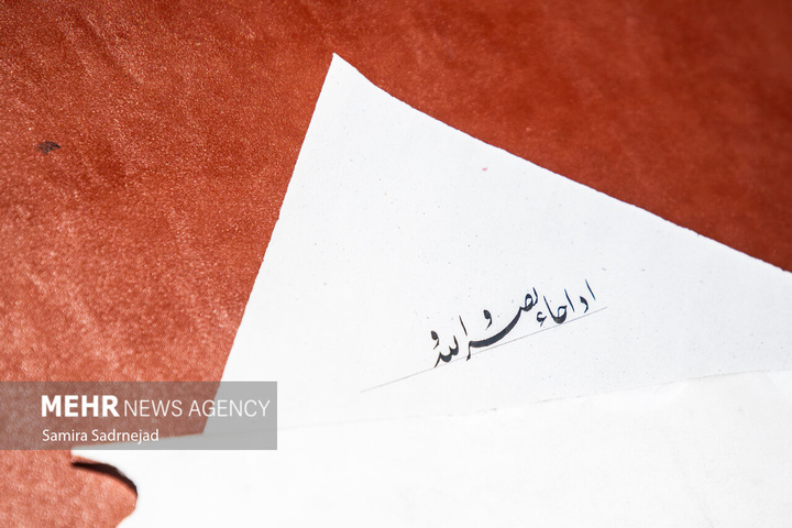 رویداد هنری «خط نصر»