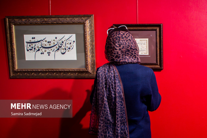 رویداد هنری «خط نصر»