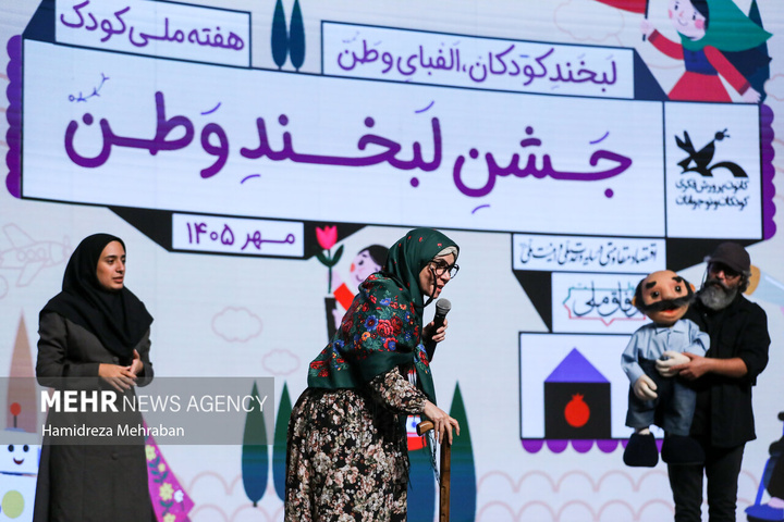 مراسم روز ملی کودک
