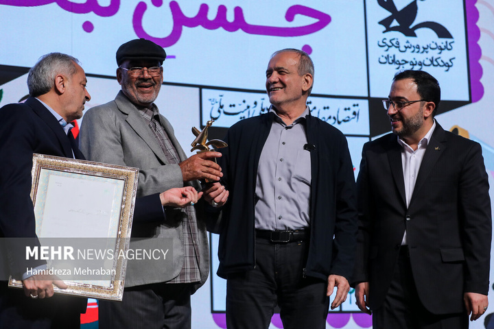 مراسم روز ملی کودک