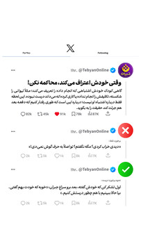وقتی خودش اعتراف می‌کند محاکمه نکن!