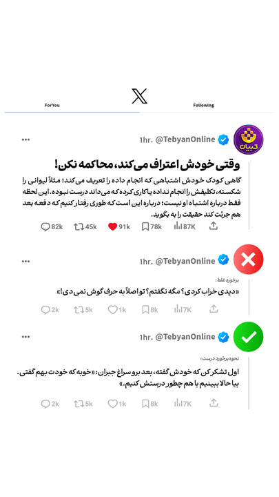 وقتی خودش اعتراف می‌کند محاکمه نکن!